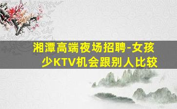 湖州酒吧招聘
